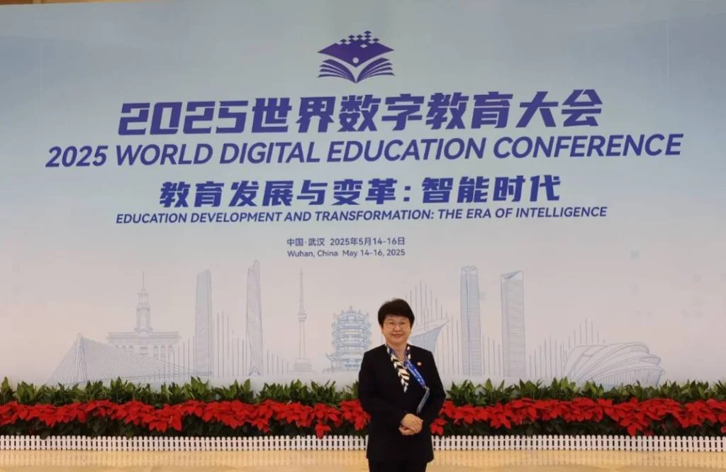 World Digital Education Conference 2025 in Wuhan