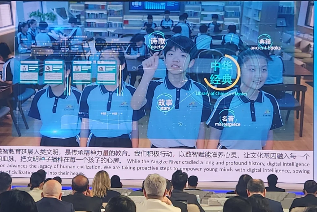 World Digital Education Conference 2025 in Wuhan