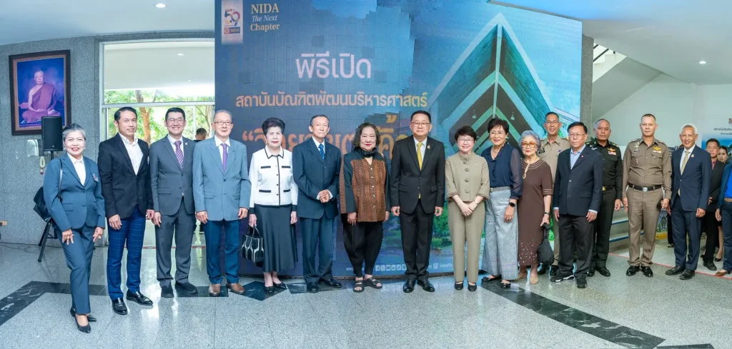 NIDA Launches Sikhio Campus in Nakhon Ratchasima, Uniting Public, Private, and Civil Society Sectors