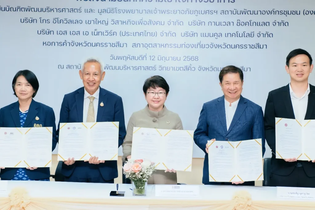NIDA Launches Sikhio Campus in Nakhon Ratchasima, Uniting Public, Private, and Civil Society Sectors