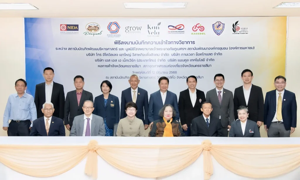 NIDA Launches Sikhio Campus in Nakhon Ratchasima, Uniting Public, Private, and Civil Society Sectors