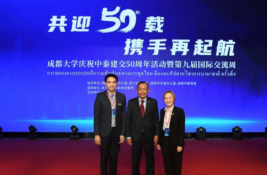 ‘นิด้า’ เข้าร่วมงาน 50 ปีความสัมพันธ์ไทย-จีน และงานสัปดาห์นานาชาติ ณ มหาวิทยาลัยเฉิงตู