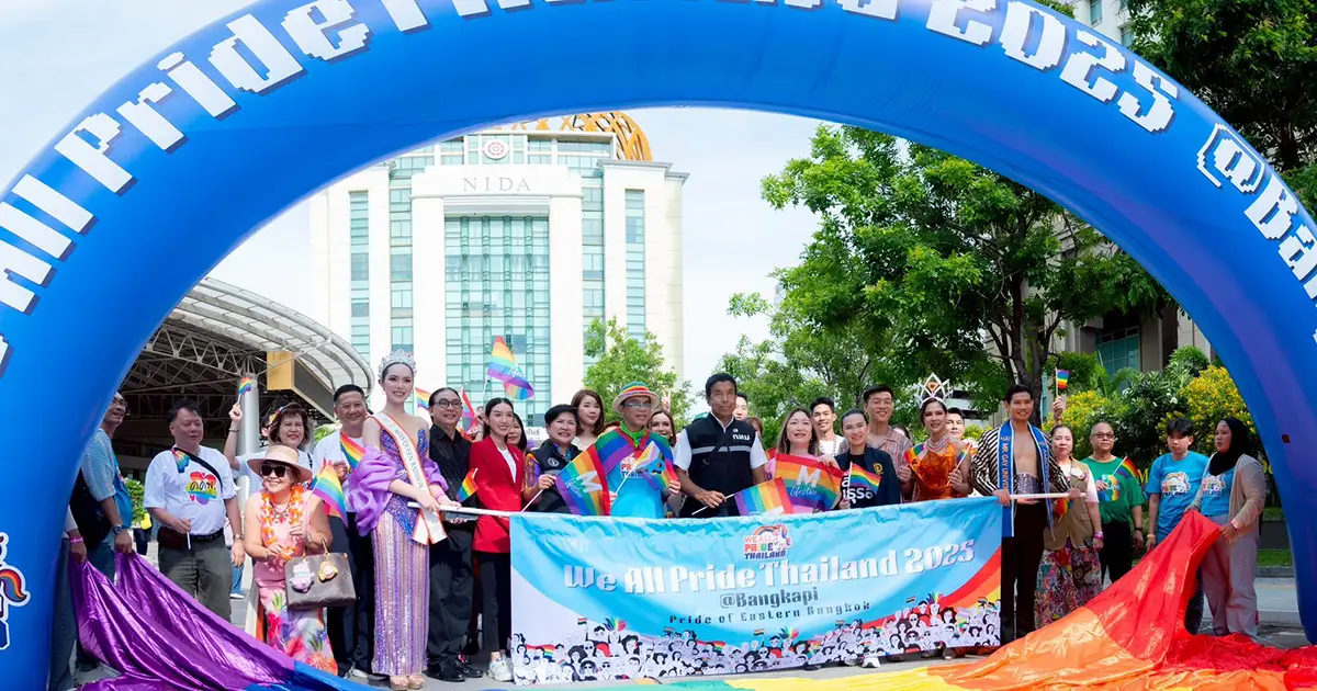 นิด้า-สมาคมฟ้าสีรุ้งแห่งประเทศไทย -ภาคีเครือข่าย จับมือร่วมจัดงาน “We All Pride Thailand 2025 @Bangkapi”