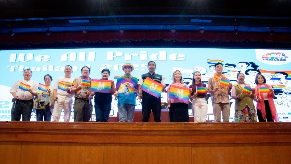 นิด้า-สมาคมฟ้าสีรุ้งแห่งประเทศไทย -ภาคีเครือข่าย จับมือร่วมจัดงาน “We All Pride Thailand 2025 @Bangkapi”