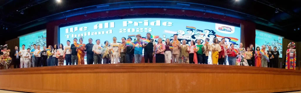 นิด้า-สมาคมฟ้าสีรุ้งแห่งประเทศไทย -ภาคีเครือข่าย จับมือร่วมจัดงาน “We All Pride Thailand 2025 @Bangkapi”