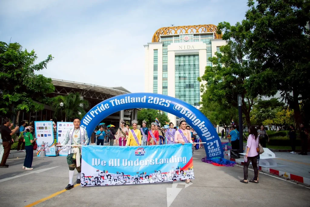 นิด้า-สมาคมฟ้าสีรุ้งแห่งประเทศไทย -ภาคีเครือข่าย จับมือร่วมจัดงาน “We All Pride Thailand 2025 @Bangkapi”