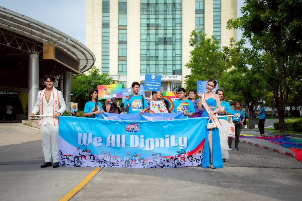นิด้า-สมาคมฟ้าสีรุ้งแห่งประเทศไทย -ภาคีเครือข่าย จับมือร่วมจัดงาน “We All Pride Thailand 2025 @Bangkapi”