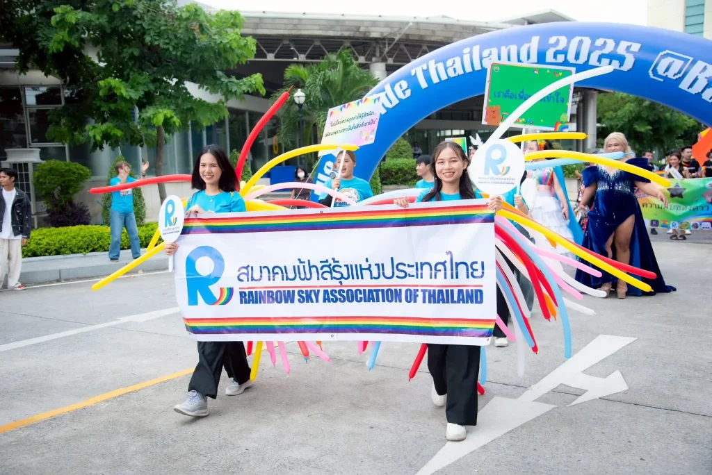 นิด้า-สมาคมฟ้าสีรุ้งแห่งประเทศไทย -ภาคีเครือข่าย จับมือร่วมจัดงาน “We All Pride Thailand 2025 @Bangkapi”