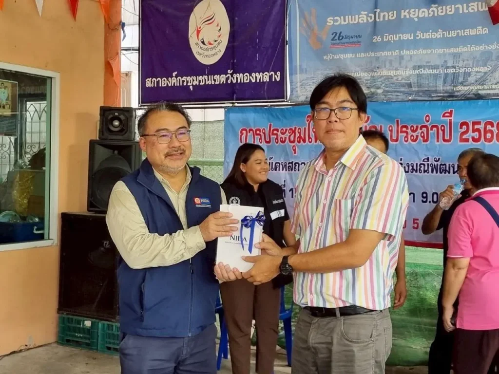 “นักศึกษานิด้า” ลงพื้นที่ชุมชนรุ่งมณีพัฒนา ศึกษา “ผู้นำกับการพัฒนาที่ยั่งยืน” จากประสบการณ์จริง