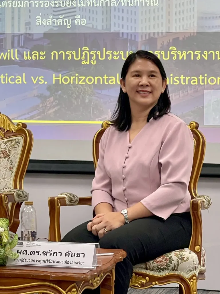 สำนักวิจัย นิด้า จัดงาน “NIDA HACK Research Excellence 2025” ครั้งที่ 3 ดันงานวิจัยสู่การพัฒนาผู้สูงวัยอย่างยั่งยืน