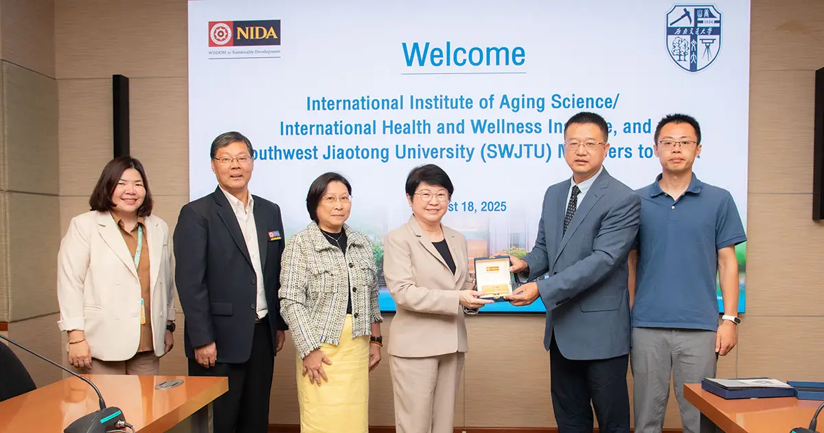 'นิด้า' ให้การต้อนรับ ผู้แทนจาก Southwest Jiaotong University