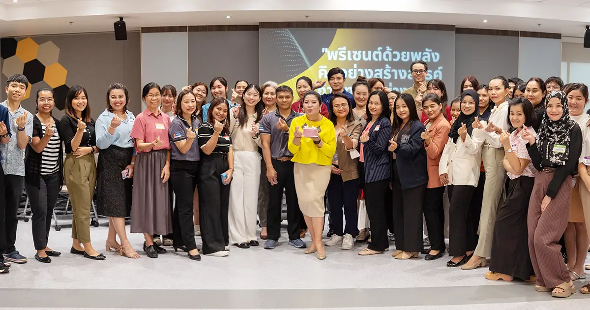 NIDA จัดเวิร์กช็อปเข้ม "พรีเซนต์ด้วยพลัง" เสริมแกร่งบุคลากร ให้พร้อมนำเสนออย่างมืออาชีพ