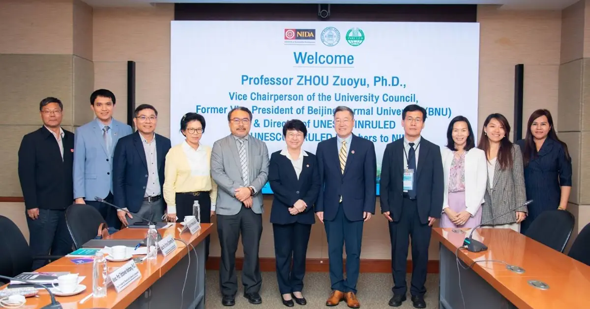 "นิด้า" ให้การต้อนรับคณะผู้แทนจาก Beijing Normal University และ UNESCO International Research and Training Centre for Rural Education (INRULED)