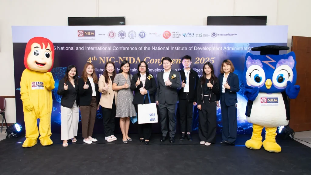 นิด้า จัดประชุมวิชาการ 4th NIC – NIDA Conference 2025 ผนึกพันธมิตรสู่การพัฒนาที่ยั่งยืน