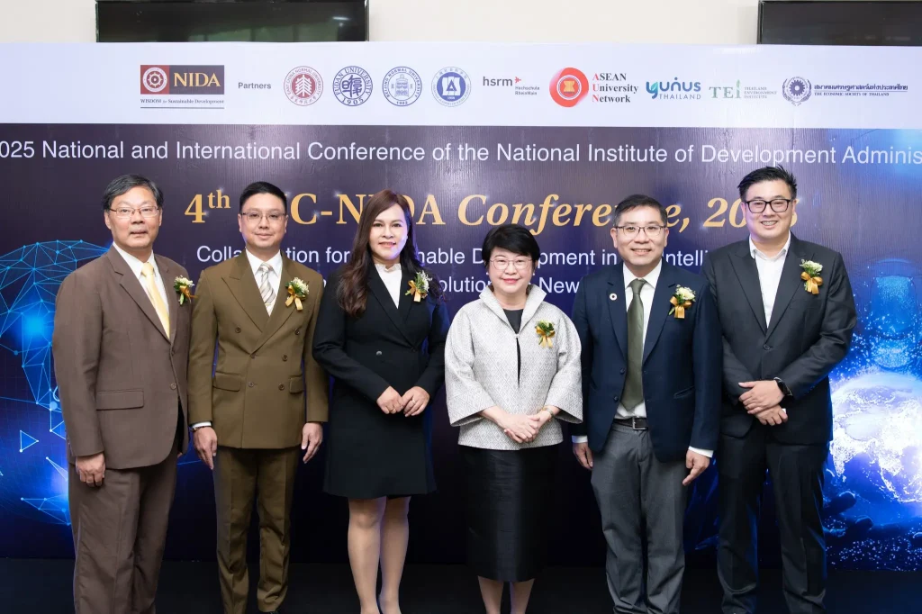 นิด้า จัดประชุมวิชาการ 4th NIC – NIDA Conference 2025 ผนึกพันธมิตรสู่การพัฒนาที่ยั่งยืน