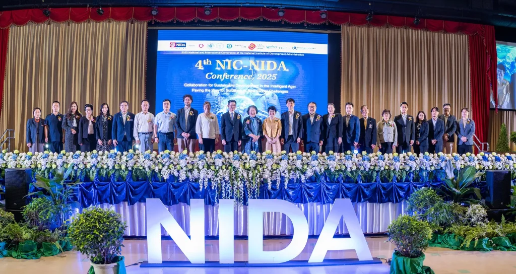 นิด้า จัดประชุมวิชาการ 4th NIC – NIDA Conference 2025 ผนึกพันธมิตรสู่การพัฒนาที่ยั่งยืน