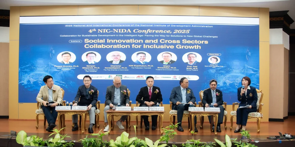 นิด้า จัดประชุมวิชาการ 4th NIC – NIDA Conference 2025 ผนึกพันธมิตรสู่การพัฒนาที่ยั่งยืน