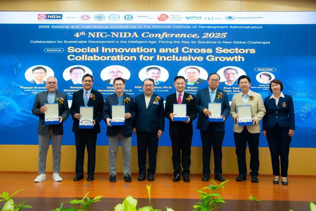 นิด้า จัดประชุมวิชาการ 4th NIC – NIDA Conference 2025 ผนึกพันธมิตรสู่การพัฒนาที่ยั่งยืน