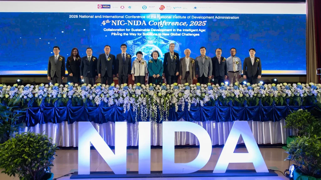นิด้า จัดประชุมวิชาการ 4th NIC – NIDA Conference 2025 ผนึกพันธมิตรสู่การพัฒนาที่ยั่งยืน