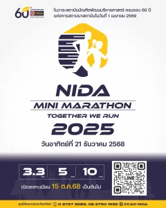 NIDA Mini Marathon 2025
