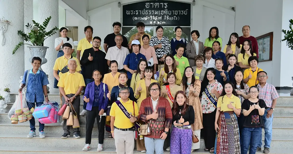 นิด้าจัดอบรม “การพัฒนาเพื่อสร้างคุณค่าที่แตกต่าง” สู่การยกระดับวิสาหกิจชุมชนสีคิ้วอย่างยั่งยืน 'นิด้า' จัดอบรม “การพัฒนาเพื่อสร้างคุณค่าที่แตกต่าง” สู่การยกระดับวิสาหกิจชุมชนสีคิ้วอย่างยั่งยืน