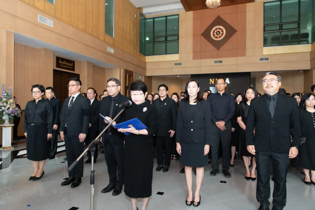 นิด้า น้อมถวายความอาลัยและสำนึกในพระมหากรุณาธิคุณแด่ สมเด็จพระนางเจ้าสิริกิติ์ พระบรมราชินีนาถ พระบรมราชชนนีพันปีหลวง