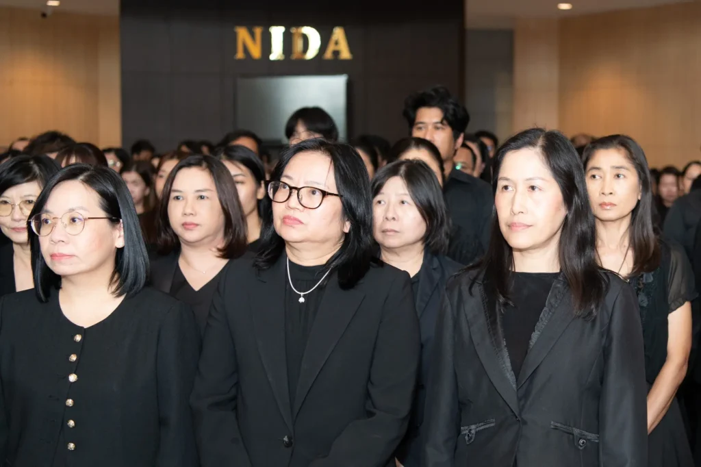 นิด้า น้อมถวายความอาลัยและสำนึกในพระมหากรุณาธิคุณแด่ สมเด็จพระนางเจ้าสิริกิติ์ พระบรมราชินีนาถ พระบรมราชชนนีพันปีหลวง