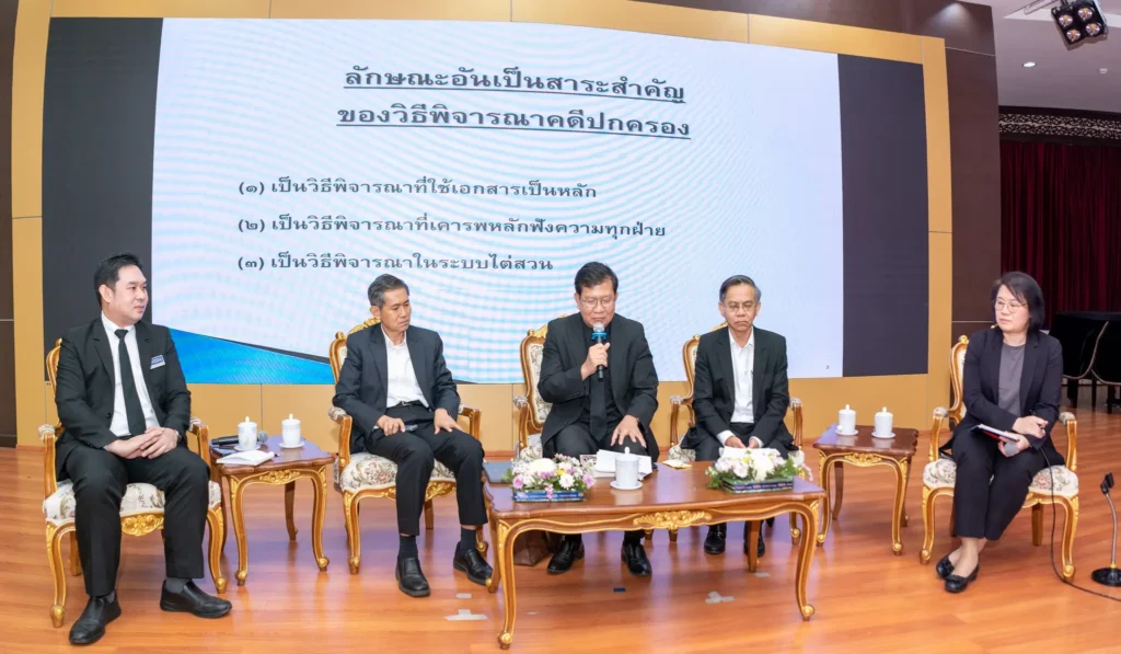 คณะนิติศาสตร์ นิด้า จัดเสวนาวิชาการ “ระบบกล่าวหาและระบบไต่สวนในกระบวนการยุติธรรมของไทย” เนื่องในโอกาสครบรอบ 16 ปี นิติพัฒน์