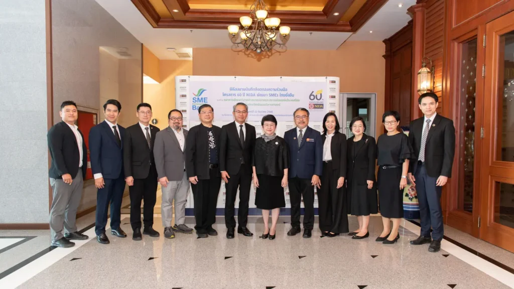 nida-sme-bank-mou02 “นิด้า” จับมือ “SME D Bank” ยกระดับ SMEs ไทยสู่ความยั่งยืน ฉลองครบรอบ 60 ปี