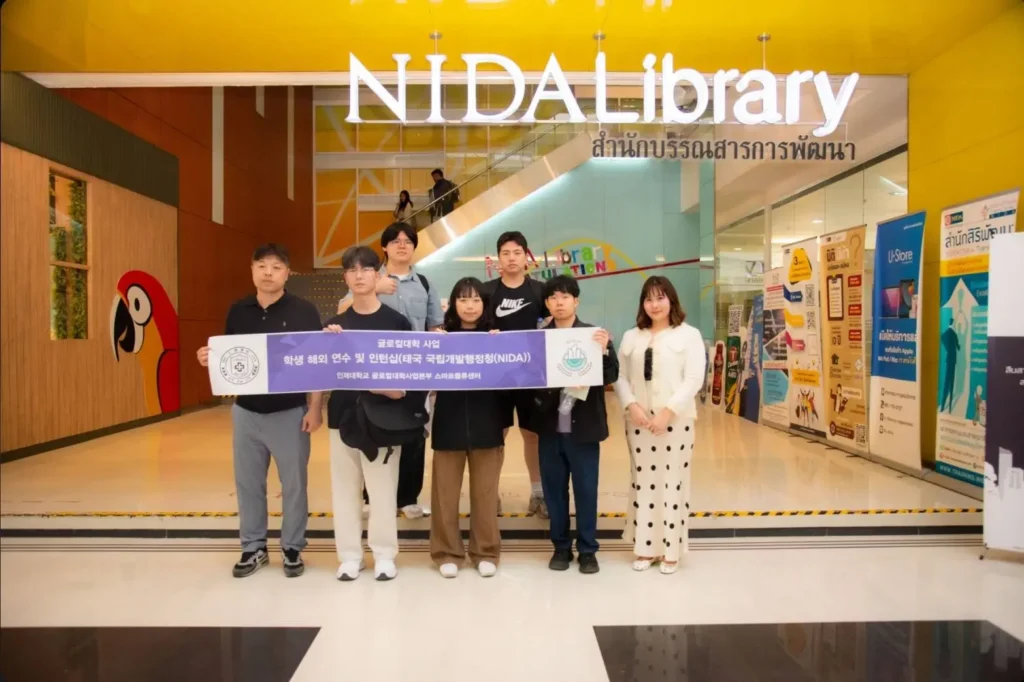 Communication09 ‘นิด้า’ จัดโครงการบรรยายเชิงปฏิบัติการ “Connecting Cultures through Communication”