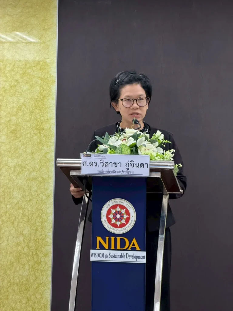 สำนักวิจัย “นิด้า” ระดมผู้เชี่ยวชาญภาครัฐและ 4 ศูนย์วิจัย ถอดบทเรียนและเสนอทางออก “การบริหารจัดการน้ำท่วมไทย” อย่างยั่งยืน