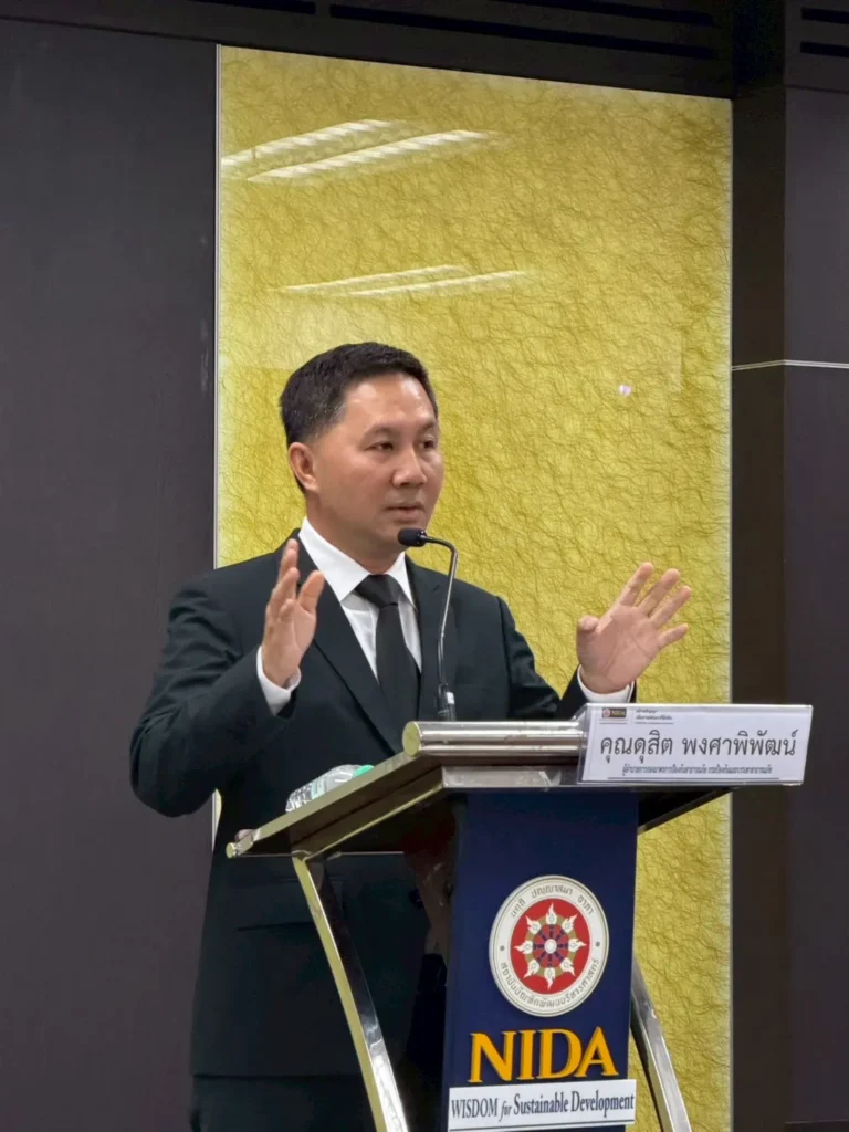 สำนักวิจัย “นิด้า” ระดมผู้เชี่ยวชาญภาครัฐและ 4 ศูนย์วิจัย ถอดบทเรียนและเสนอทางออก “การบริหารจัดการน้ำท่วมไทย” อย่างยั่งยืน