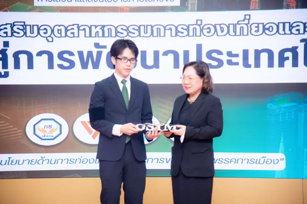 คณะท่องเที่ยว “นิด้า” เปิดเวทีประชันวิสัยทัศน์ 4 พรรคการเมือง เจาะลึก “นโยบายท่องเที่ยว” พลิกโฉมประเทศไทย