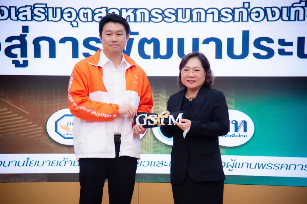 คณะท่องเที่ยว “นิด้า” เปิดเวทีประชันวิสัยทัศน์ 4 พรรคการเมือง เจาะลึก “นโยบายท่องเที่ยว” พลิกโฉมประเทศไทย