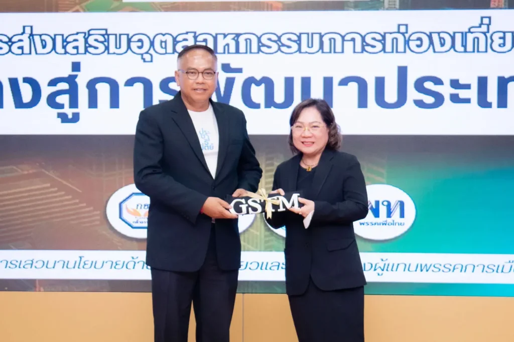 คณะท่องเที่ยว “นิด้า” เปิดเวทีประชันวิสัยทัศน์ 4 พรรคการเมือง เจาะลึก “นโยบายท่องเที่ยว” พลิกโฉมประเทศไทย