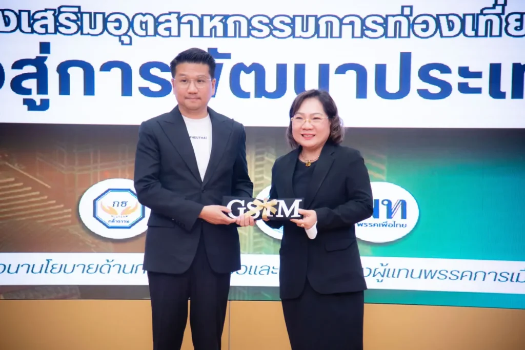 คณะท่องเที่ยว “นิด้า” เปิดเวทีประชันวิสัยทัศน์ 4 พรรคการเมือง เจาะลึก “นโยบายท่องเที่ยว” พลิกโฉมประเทศไทย