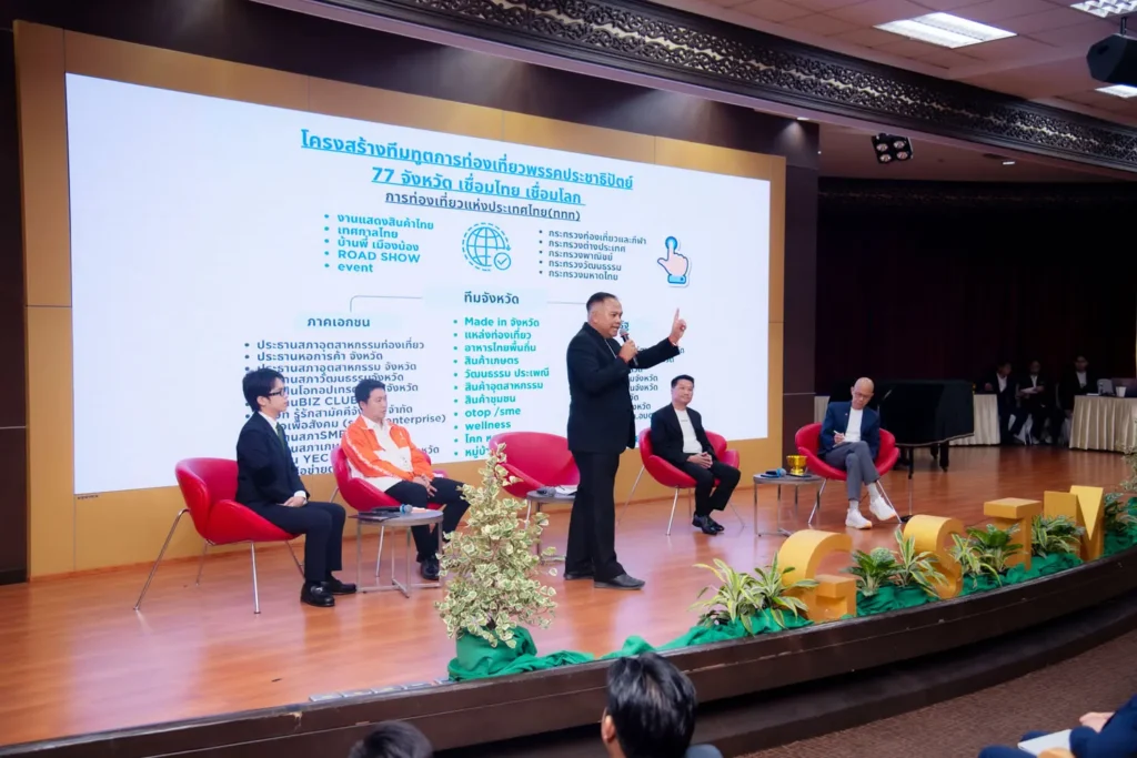 คณะท่องเที่ยว “นิด้า” เปิดเวทีประชันวิสัยทัศน์ 4 พรรคการเมือง เจาะลึก “นโยบายท่องเที่ยว” พลิกโฉมประเทศไทย