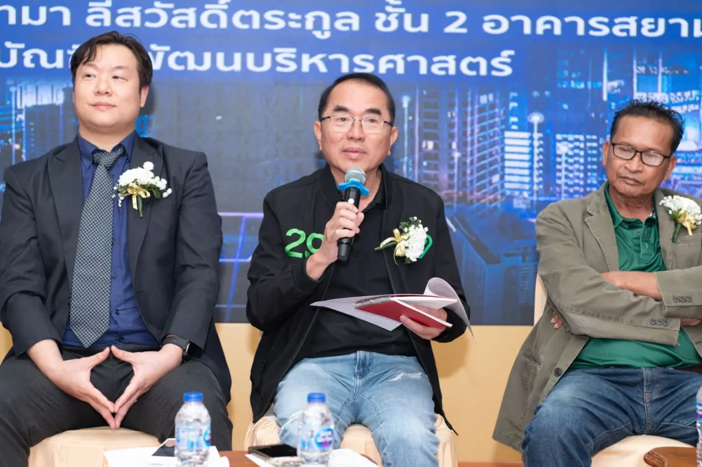 political-parties 10 “สภาคณาจารย์นิด้า” จัดเวทีเสวนาเชิงสร้างสรรค์ “บทบาทพรรคการเมือง: การขับเคลื่อนการวิจัยและพัฒนา กับการยกระดับอุดมศึกษาไทย”