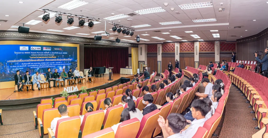 political-parties 12 “สภาคณาจารย์นิด้า” จัดเวทีเสวนาเชิงสร้างสรรค์ “บทบาทพรรคการเมือง: การขับเคลื่อนการวิจัยและพัฒนา กับการยกระดับอุดมศึกษาไทย”